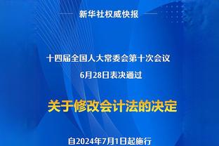 意甲前裁判：扎莱夫斯基的第二张黄牌太严厉，卢卡库红牌无可争议